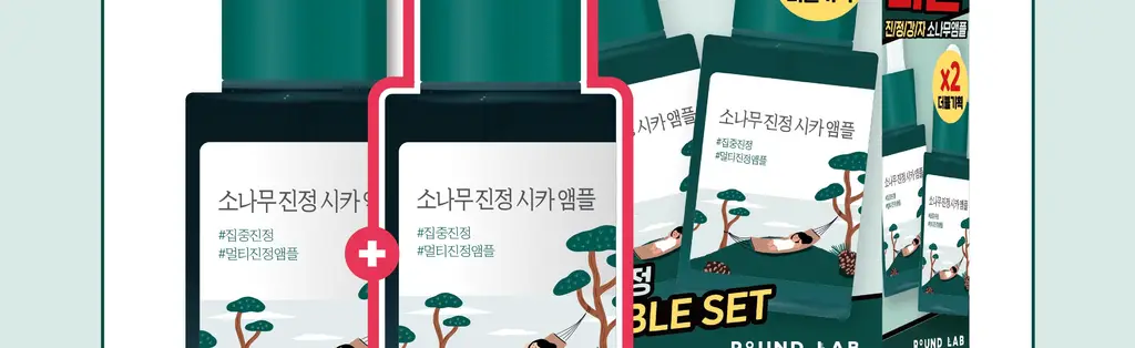 [더블기획] 라운드랩 소나무 진정 시카 앰플 30ml+30ml 상세페이지 6